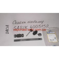Стойка стабилизатора Logan Sasic